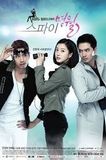  Nữ điệp viên Myeong Wol (Spy Myeong-wol) - 스파이명월 - 2011 (18 tập) 