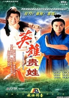  Anh hùng nặng vai (Anh Hùng Quý Tính) - Weapons Of Power - 英雄貴姓 - 1996 (20 tập) 