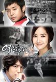  Sự trả thù của Jane - Glory Jane - 영광의 재인 - 2011 (24 tập) 