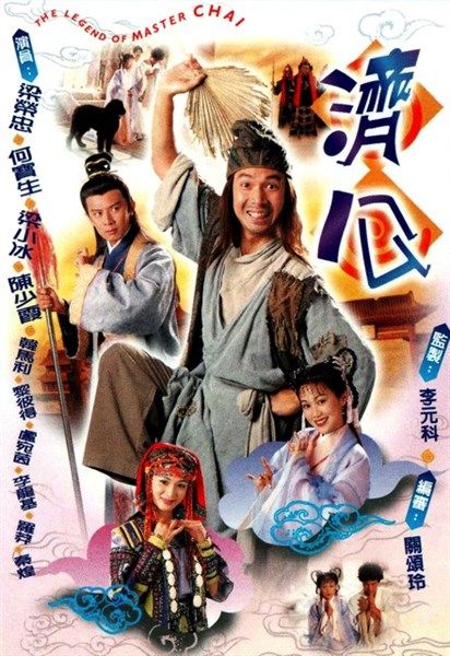  Tế công 1997 - Legend Of Master Chai - 濟公 - TVB (20 tập) 
