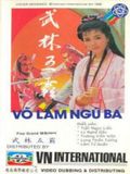  Võ lâm ngũ bá - Five Grand Masters - 大漠英雄传 - ATV - 1988 