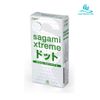 Bao cao su Sagami Xtreme White gân gai hộp 10 chiếc