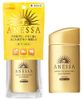 Kem chống nắng ANESSA SHESIDO Nhật Bản SPF50+ TR50