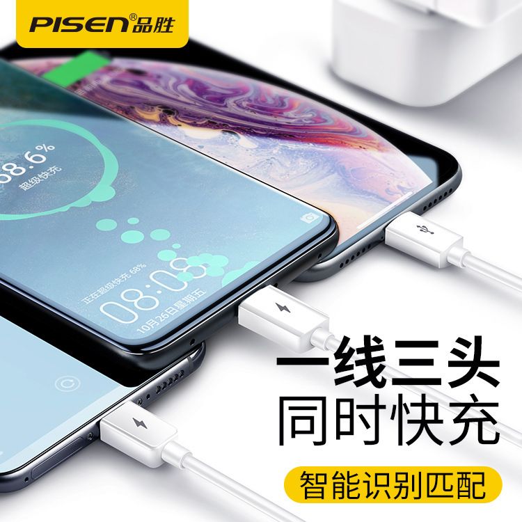 Cáp sạc đa năng 3 in 1 Pisen chính hãng (Trắng)