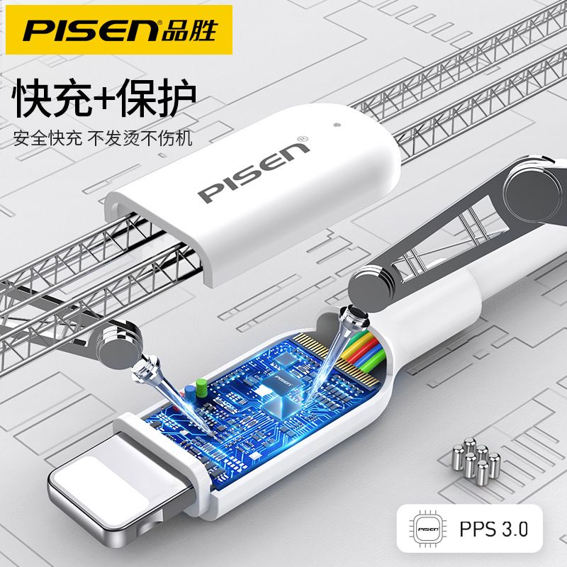 Cáp sạc nhanh Type C - Lightning 3A 1.8m Pisen chính hãng (Trắng)