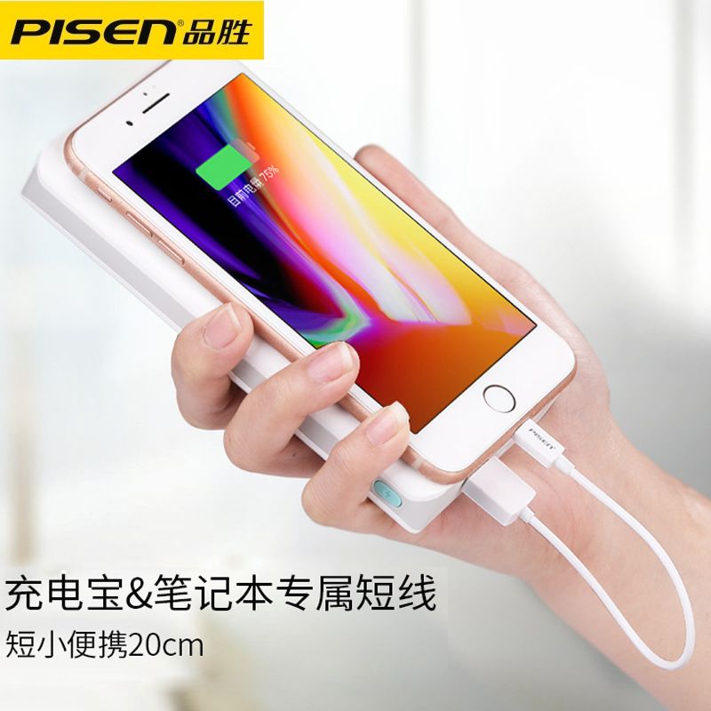 Cáp sạc nhanh USB - Lightning 2.4A 0.2m Pisen chính hãng