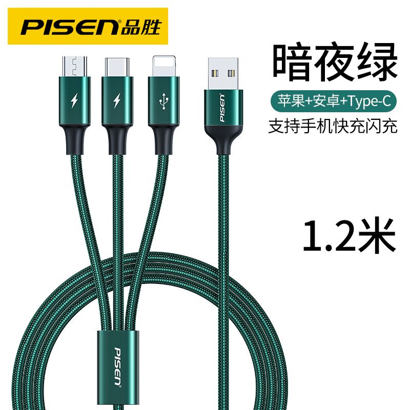 Cáp sạc nhanh dây dù 3 trong 1 3A 1.2m Pisen chính hãng