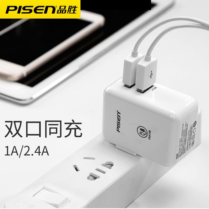 Cốc sạc nhanh iPad 2.4A 2 cổng USB Pisen chính hãng (Trắng)