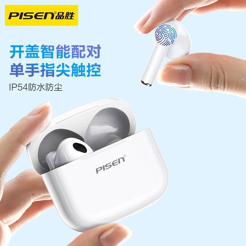 Tai nghe Bluetooth không dây P1 Pisen chính hãng (Trắng)