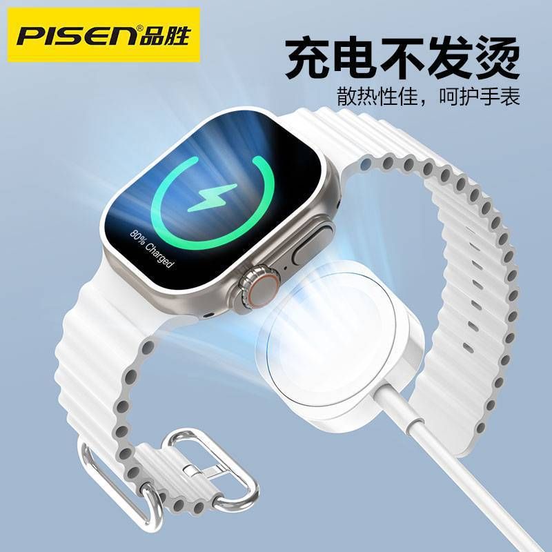  Cáp sạc không dây thông minh iWatch Type C 0.8m Pisen chính hãng 