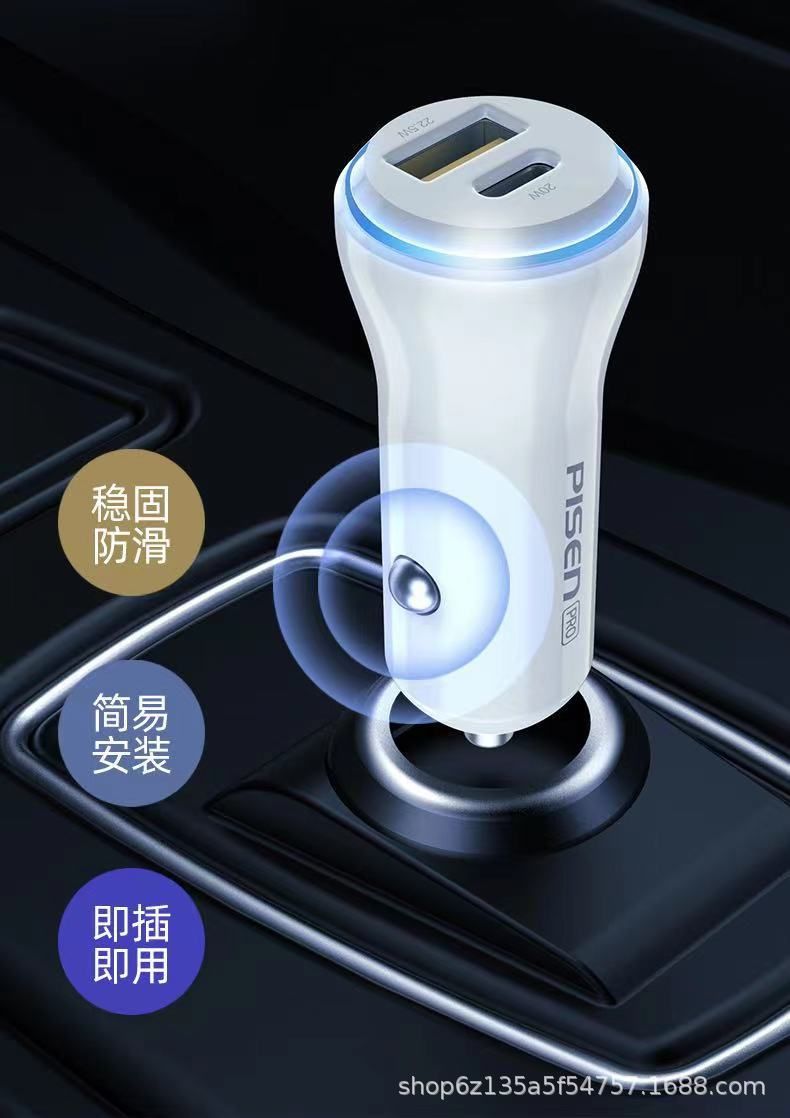 Tẩu sạc nhanh xe hơi sạc 22.5W (USB - Type C) Pisen chính hãng (Trắng)