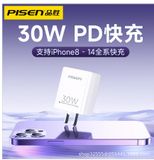  Cốc sạc nhanh 30W Pisen chính hãng (Trắng) 