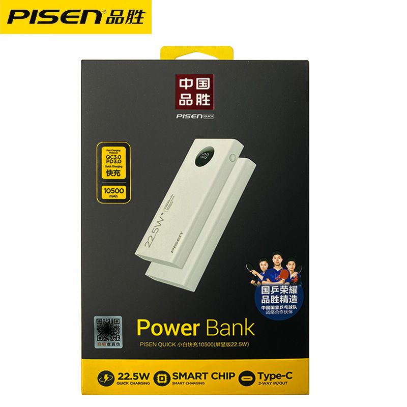 Sạc dự phòng TS-D314 10.500mha 22.5W Pisen chính hãng (Trắng)