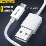  Cáp sạc nhanh USB - Type C 3A 0.9m Pisen chính hãng 