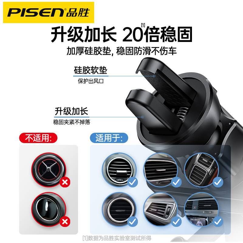 Giá đỡ điện thoại cho xe hơi G1 Pisen chính hãng