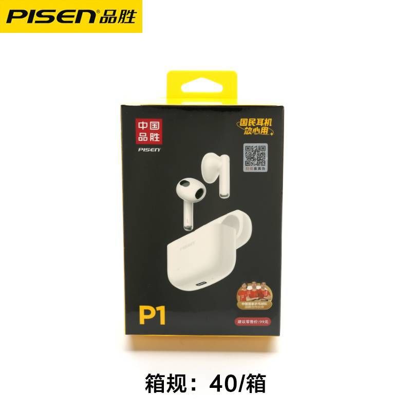 Tai nghe Bluetooth không dây P1 Pisen chính hãng (Trắng)