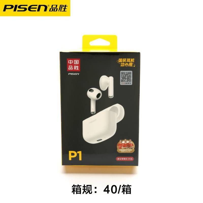  Tai nghe Bluetooth không dây P1 Pisen chính hãng (Trắng) 