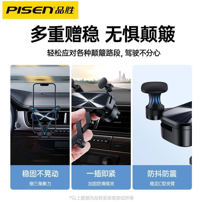 Giá đỡ điện thoại cho xe hơi G1 Pisen chính hãng