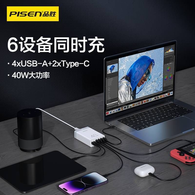 Cốc sạc nhanh 40w 6 cổng (2PD + 4USB) LH-C02 Pisen chính hãng
