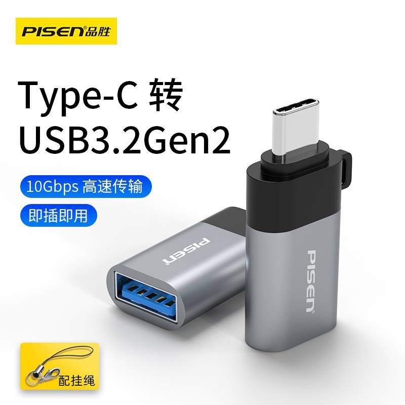  Bộ chuyển đổi Type C - USB OTG Pisen chính hãng 