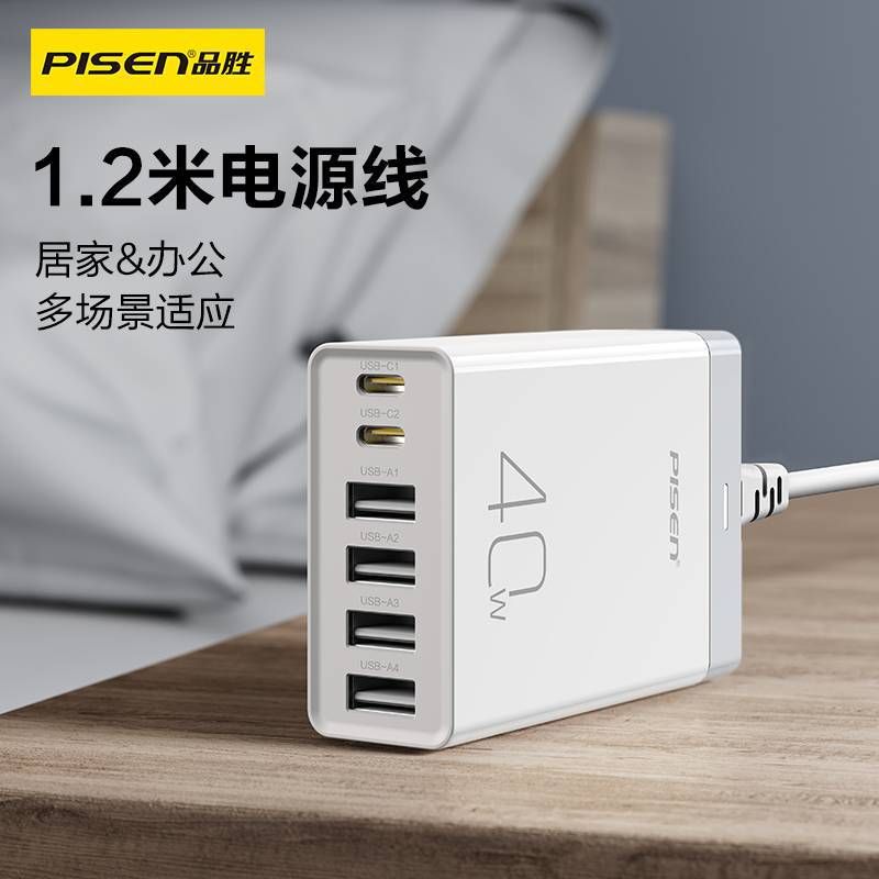 Cốc sạc nhanh 40w 6 cổng (2PD + 4USB) LH-C02 Pisen chính hãng