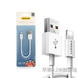  Cáp sạc nhanh USB - Lightning 2.4A 0.2m Pisen chính hãng 