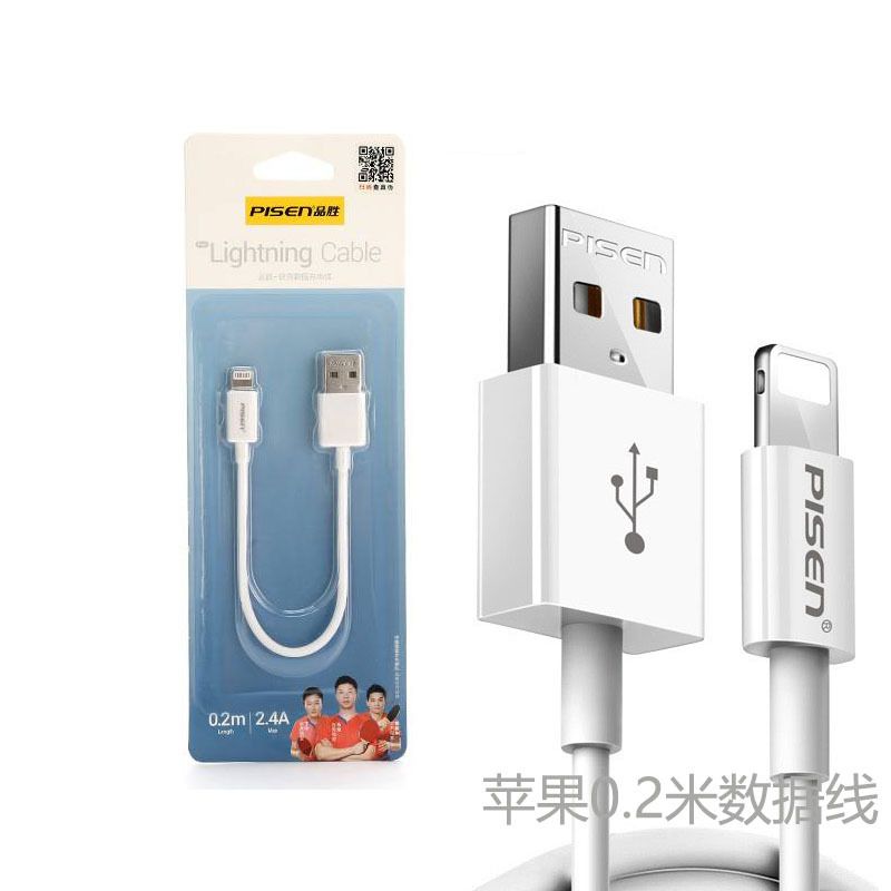 Cáp sạc nhanh USB - Lightning 2.4A 0.2m Pisen chính hãng