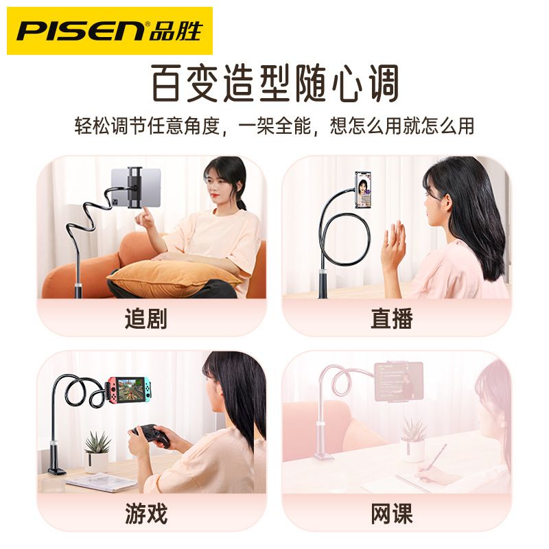 Giá đỡ điện thoại kẹp bàn xoay 360 độ Pisen chính hãng