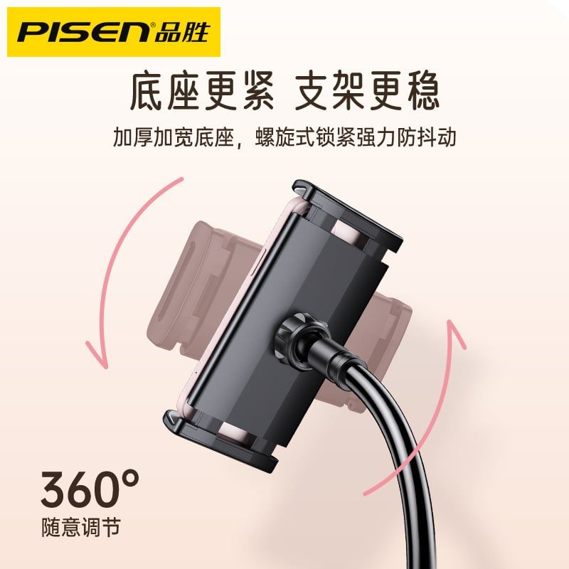 Giá đỡ điện thoại kẹp bàn xoay 360 độ Pisen chính hãng