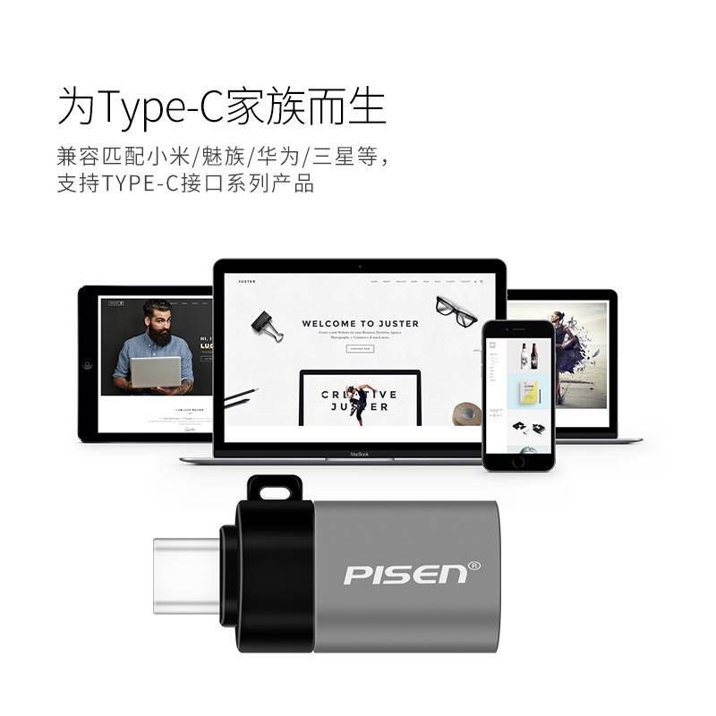 Bộ chuyển đổi Type C - USB OTG Pisen chính hãng