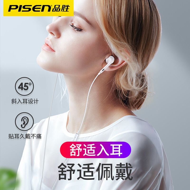Tai nghe jack 3.5mm Pisen chính hãng XS100