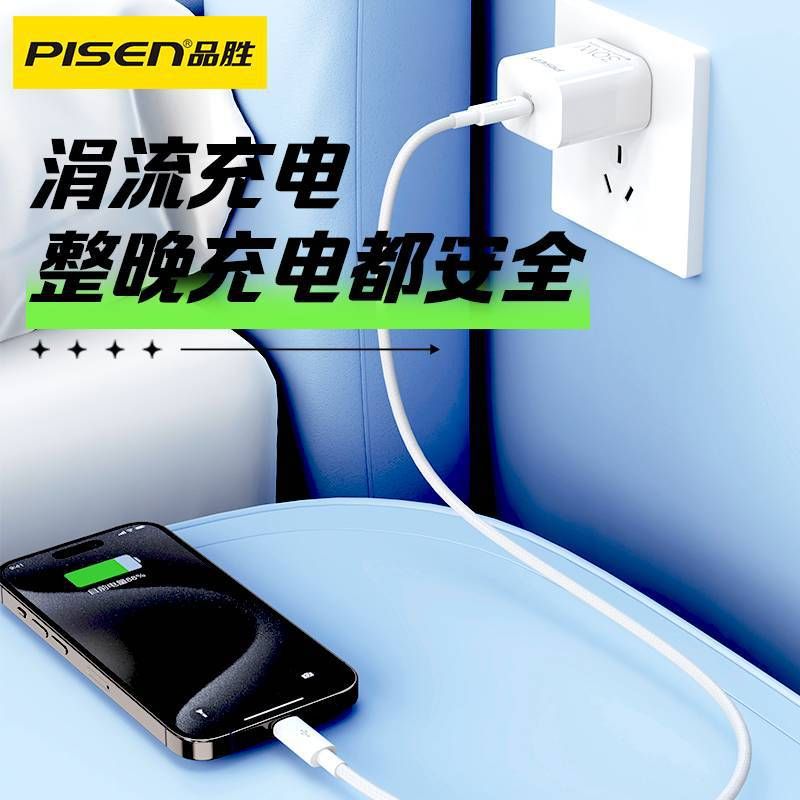  Bộ sạc nhanh Type C - Type C 30W Pisen chính hãng 