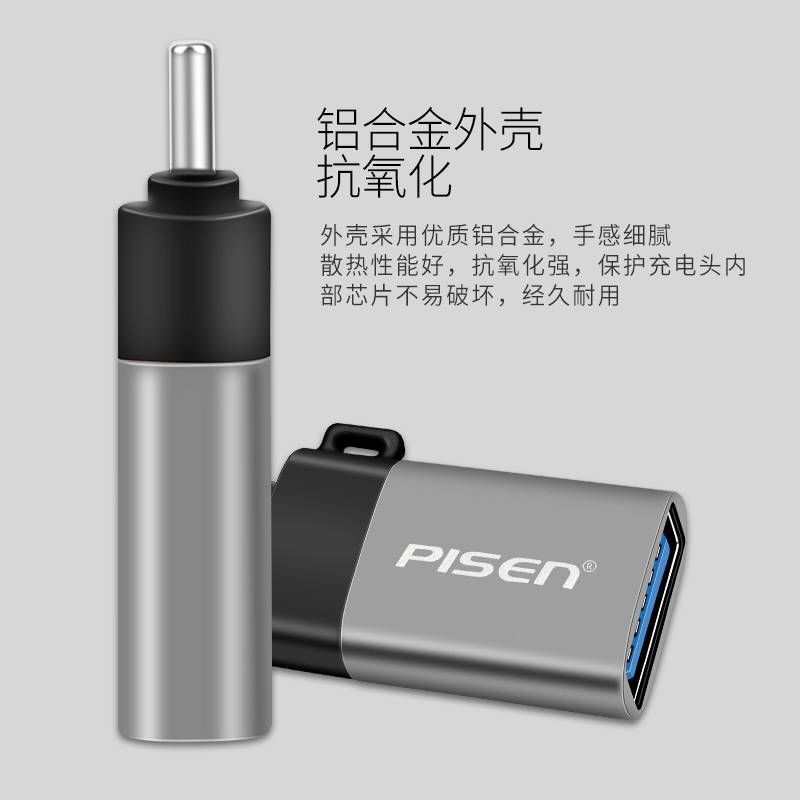 Bộ chuyển đổi Type C - USB OTG Pisen chính hãng