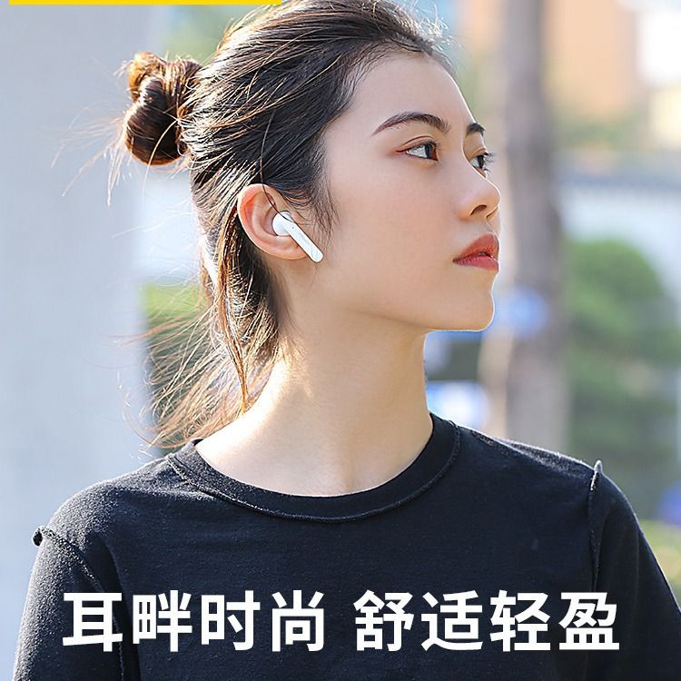 Tai nghe Bluetooth không dây P1 Pisen chính hãng (Trắng)
