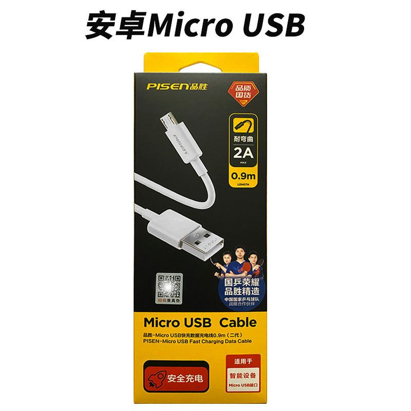  Cáp sạc Micro USB 0.9m Pisen chính hãng (Trắng) 