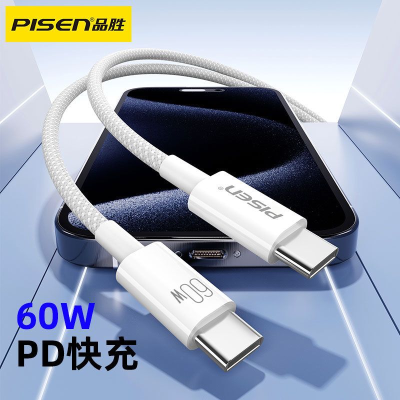 Cáp sạc nhanh dây dù Type C - Type C 60W iPhone 15 Series Pisen chính hãng