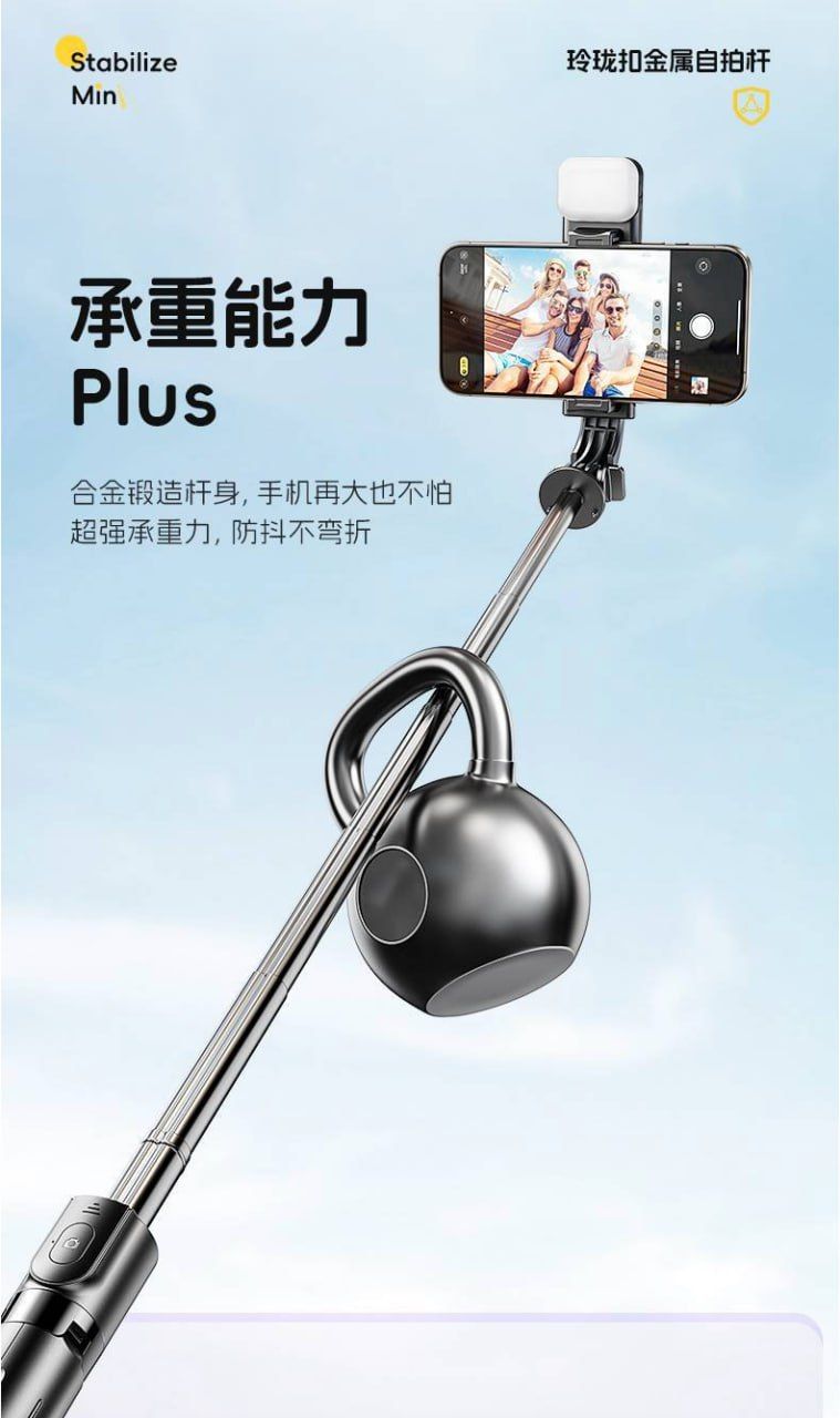 Gậy chụp hình Mini Pisen chính hãng có đèn LED (giá đỡ)
