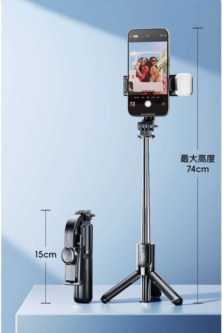 Gậy chụp hình Mini Pisen chính hãng có đèn LED (giá đỡ)