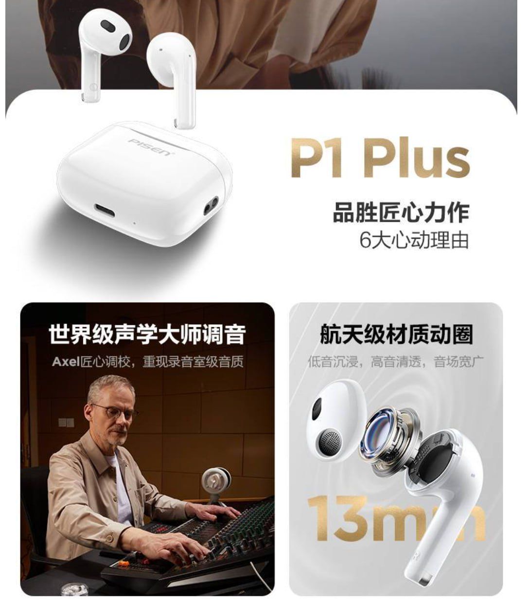 Tai nghe không dây Bluetooh Pisen chính hãng Buds P1 Plus