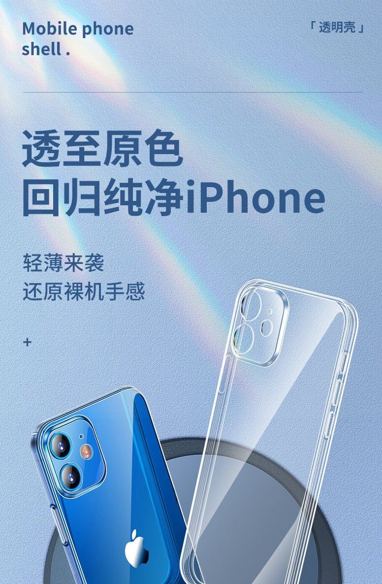 Ốp lưng trong suốt Pisen tặng kèm cường lực trong suốt iPhone