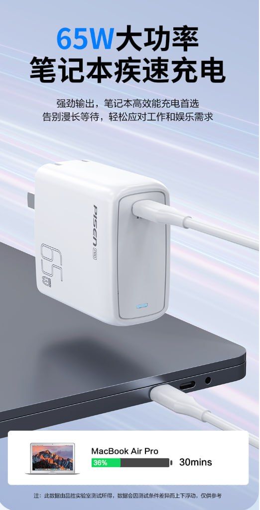 Cốc sạc siêu nhanh Pisen Pro chính hãng 65W 1 cổng Type C (Trắng)