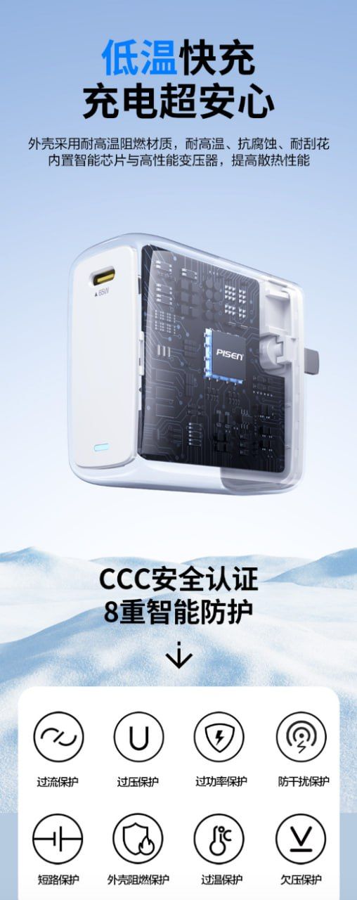 Cốc sạc siêu nhanh Pisen Pro chính hãng 65W 1 cổng Type C (Trắng)