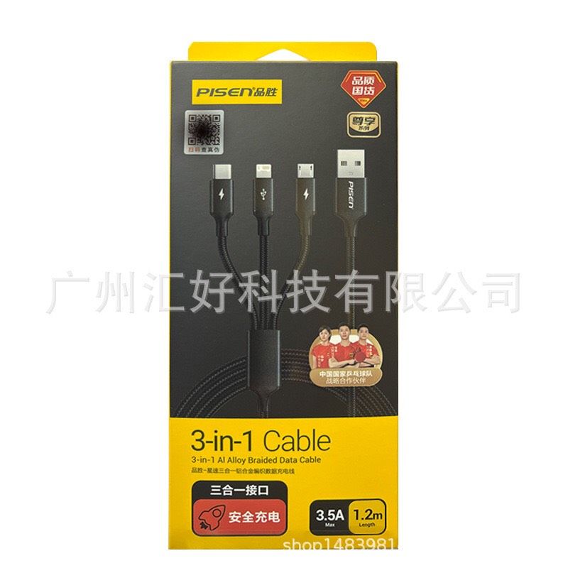 Cáp sạc nhanh dây dù 3 trong 1 3.5A 1.2m Pisen chính hãng (Đen)