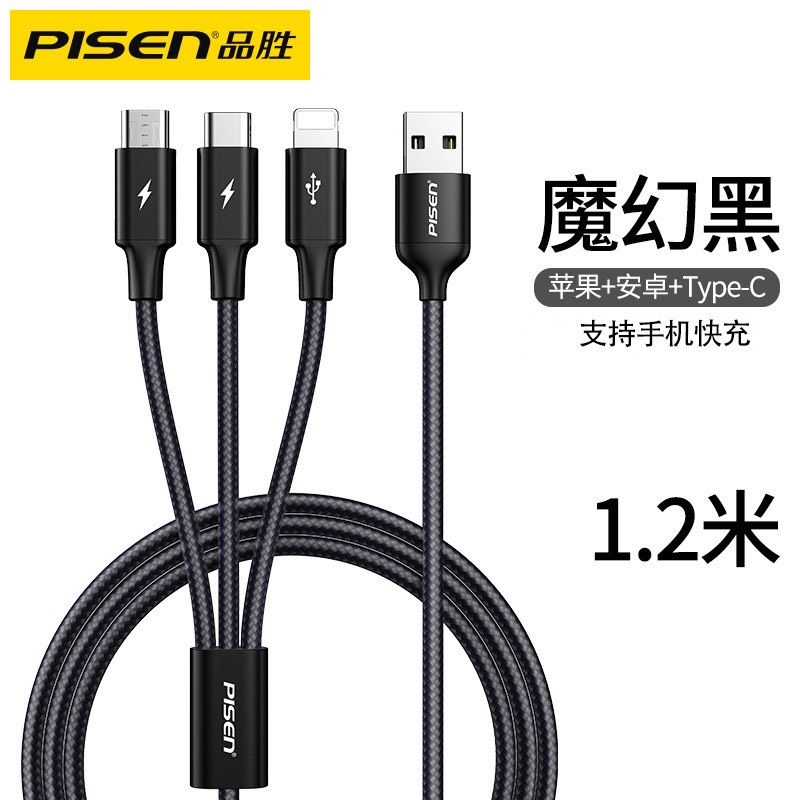 Cáp sạc nhanh dây dù 3 trong 1 3.5A 1.2m Pisen chính hãng (Đen)
