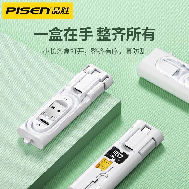 Cáp sạc đa năng 5 in 1 60w Pisen Pro chính hãng (Trắng)