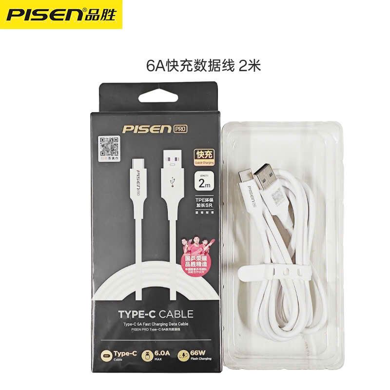 Cáp sạc nhanh USB - Type C 6A 66W 2m Pisen chính hãng (Trắng)