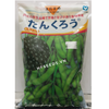 Hạt giống đậu nành Nhật Bản hạt đen