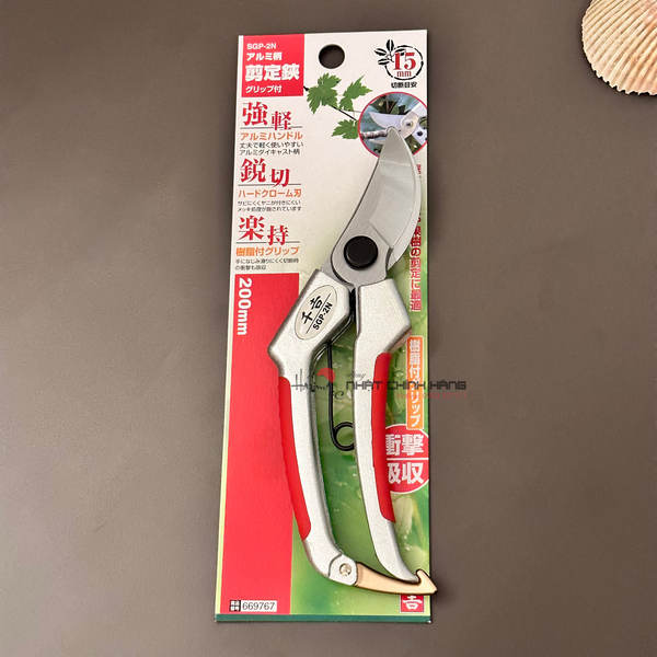 Kéo Cắt Cành Cán Nhôm Fujiwara 200mm (SGP-2N)