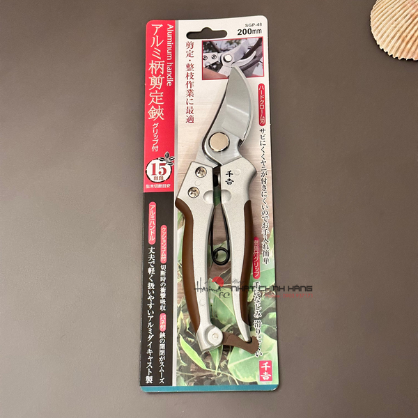 Kéo Cắt Cành Cán Nhựa Fujirawa 200mm (SGP-48)