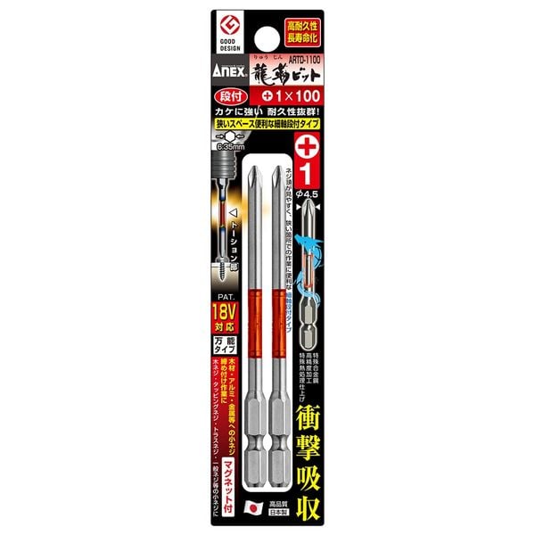 Mũi vít bake 1 đầu ANEX PH#1x100mm ARTD-1100